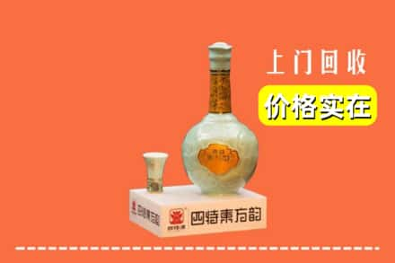 延边敦化市回收四特酒