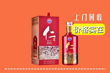 延边敦化市回收仁酒