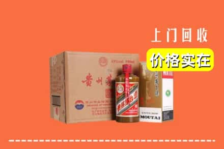 延边敦化市回收精品茅台酒