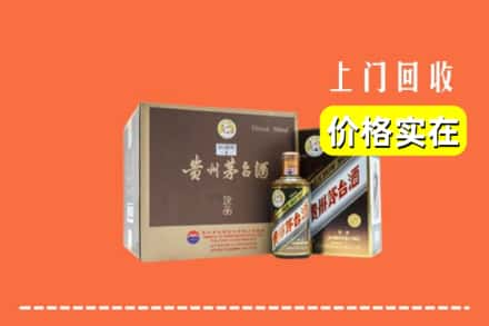 延边敦化市回收彩釉茅台酒