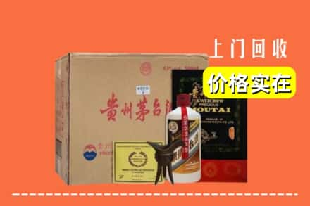 延边敦化市回收陈酿茅台酒